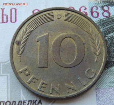 Германия 10 пфеннигов 1989 (D) до 13.02.2024 - Германия 10 пфеннигов 89 D.JPG