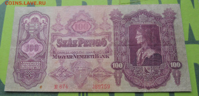 Венгрия 100 пенго 1930 до 13.04.2024 - DSCN3535.JPG