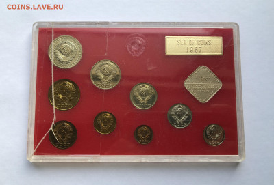 Набор монет 1987 года - IMG_7511.JPG