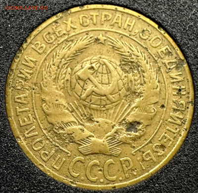 2 копейки 1927 СССР R. Оценка - image-08-02-24-11-23