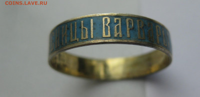 Старинное кольцо, серебро эмаль 84 проба - IMG_4051.JPG