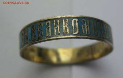 Старинное кольцо, серебро эмаль 84 проба - IMG_4048.JPG