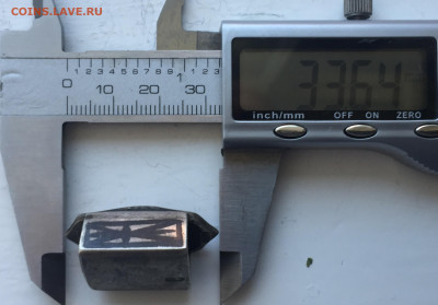 Деталь от старинного кинжального пояса серебро  84 проба - 2020-05-26 14-15-51.JPG