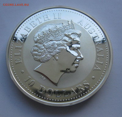 Австралия 10 долларов 2003 серебро 10 унций - IMG_6518.JPG