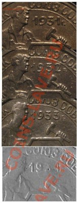 20 коп 1934 - цифры