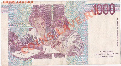 Италия 1000 лир 1990 год.До 16.01.В 22-00. - IMG_0004