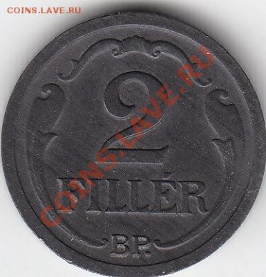 ВЕНГРИЯ 2 филлера 1944 цинк до 17.01 22:00 мск - IMG_0014