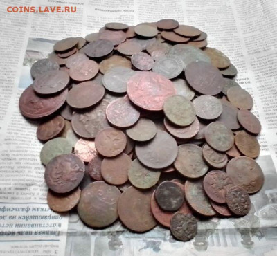 300 медных манет разных правителей.до 15.02.2024г. с 200р. - м4