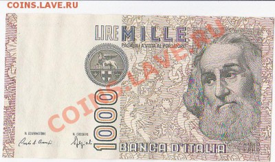 Италия 1000 лир 1982 год.До 16.01.В 22-00. - IMG_0005