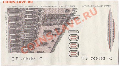 Италия 1000 лир 1982 год.До 16.01.В 22-00. - IMG_0006