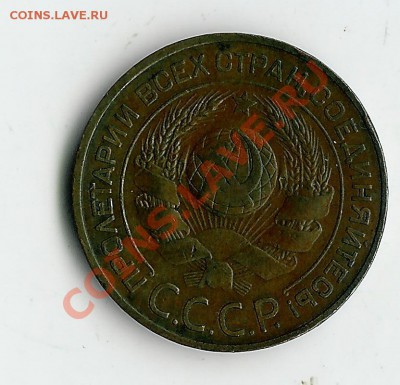 3 коп 1924 - 1 003