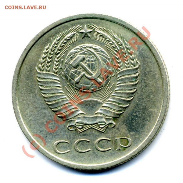 20 копеек 1970 - 20 коп 1970     003