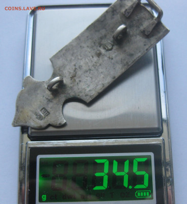 Деталь от старинного кинжального пояса серебро 84 проба №4 - IMG_4885.JPG