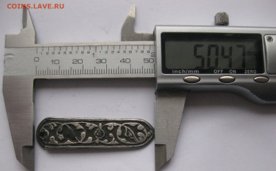 Деталь от старинного кинжального пояса серебро 84 проба №11 - IMG_3014.JPG
