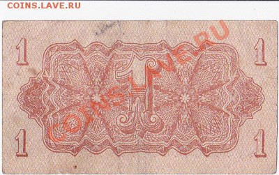 Чехословакия 1 крона 1944 год.До 16.01.В 22-00. - IMG_0008