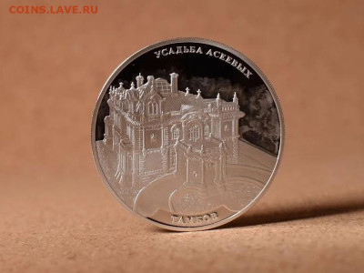 Серебро РФ - tW8v4r97BRo