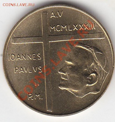 ВАТИКАН 20 лир 1983 UNC до 17.01 22:00 мск - IMG_0017