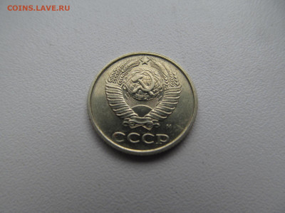 10 коп 1990 м - IMG_5991.JPG