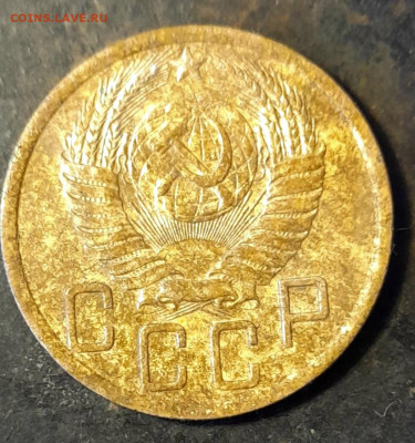 5 копеек 1950г - 20240209_142201