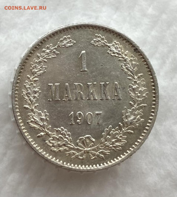 1 марка 1890, 1907 и 1915 гг для Финляндии , предпродажная о - IMG_0646