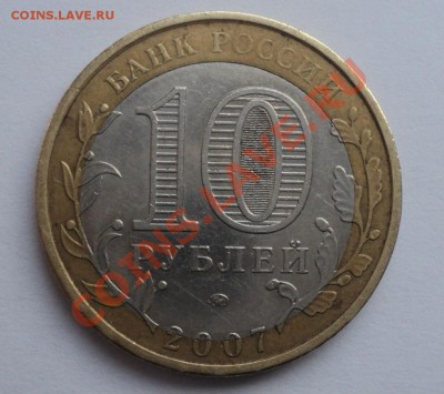 10 р Новосибирская обл смещение вставки____до 14.01 в 20:00 - Без имени