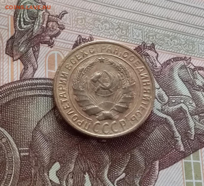 2 копейки 1928. До 14.02.24 в 22.00 - 20240209_151237