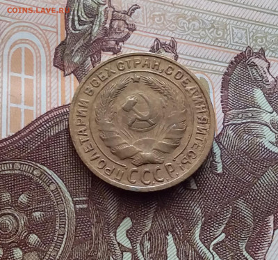 2 копейки 1930. До 14.02.24 в 22.00 - 20240209_151514