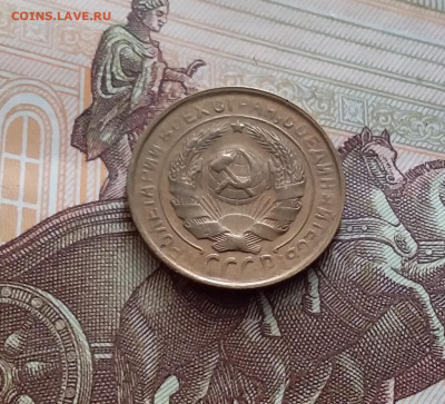 2 копейки 1931. До 14.02.24 в 22.00 - 20240209_151838