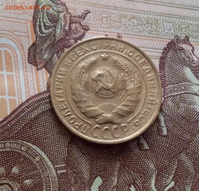 2 копейки 1934. До 14.02.24 в 22.00 - 20240209_152145