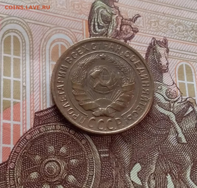 2 копейки 1935. До 14.02.24 в 22.00 - 20240209_152443