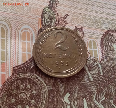 2 копейки 1935. До 14.02.24 в 22.00 - 20240209_152500