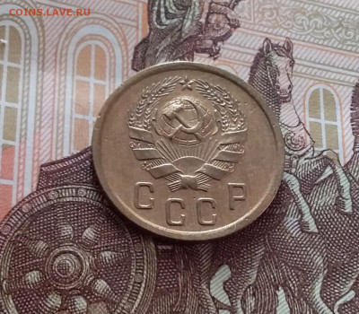 2 копейки 1936. До 14.02.24 в 22.00 - 20240209_152749