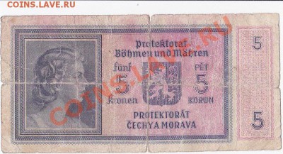 Протекторат Богемии и Моравии 5 крон.До 16.01.В 22-00. - IMG_0016