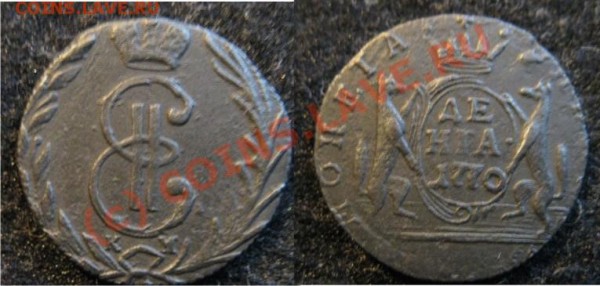 Деньга 1770 Сибирь - Деньга 1770 Сибирь