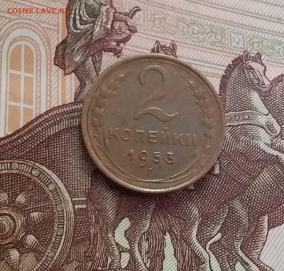2 копейки 1953. До 14.02.24 в 22.00 - 20240209_155524