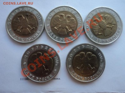 красная книга-92и93 - DSC01072.JPG
