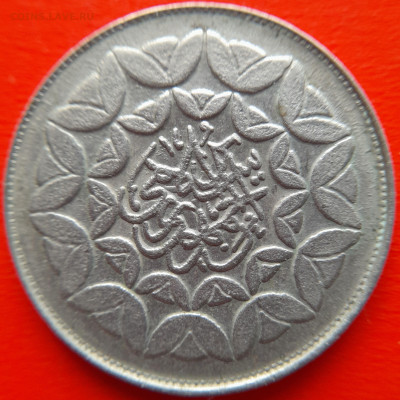 Иран, 20 риалов, 1981 г. – до 22:00, 15.02.24 - 5-2