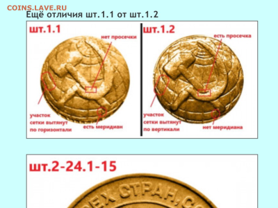 2 копейки 1924 года - 1.2 Б (р) - image