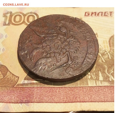 5 копеек 1763 СПМ крупные до 15.02.2024 22.00 мск - Без имени-4