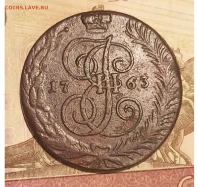 5 копеек 1763 СПМ крупные до 15.02.2024 22.00 мск - Без имени-2