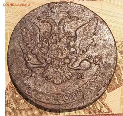 5 копеек 1763 СПМ крупные до 15.02.2024 22.00 мск - Без имени-1