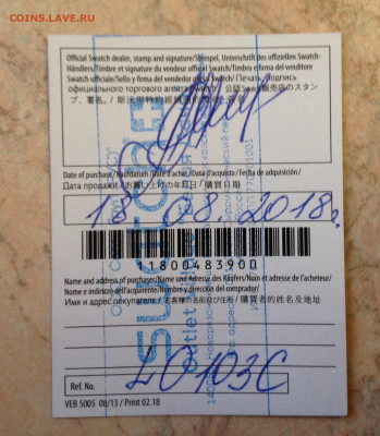 детские ремешком на два оборота. - image