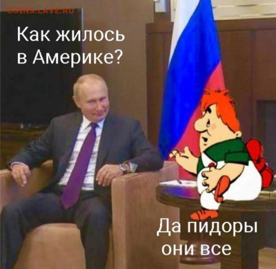 Юмор - 240209