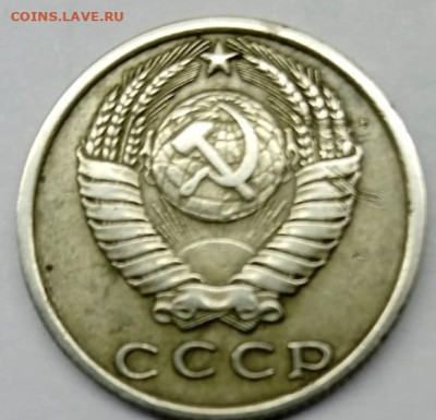 15 копеек 1970 г - IMG_20240209_183442