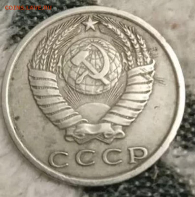 15 копеек 1970 г - Screenshot_20240209_173259