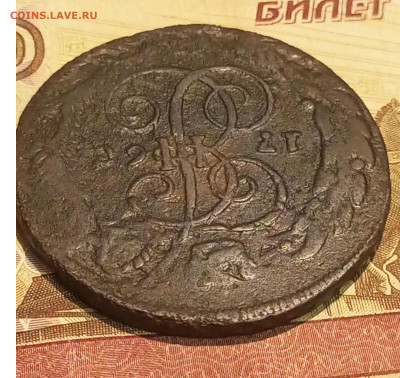 5 копеек 1763 СПМ мелкие перечекан до 15.02.2024 22.00 МСК - Без имени-4