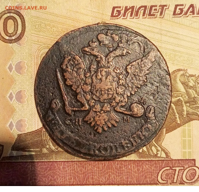 5 копеек 1766 СПМ перечекан до 15.02.2024 22.00 МСК - Без имени-2