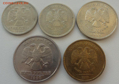 1,2,5,10 руб. 1998-2010г.-5шт. до 14.02. в 22:00мск. - DSC01584.JPG