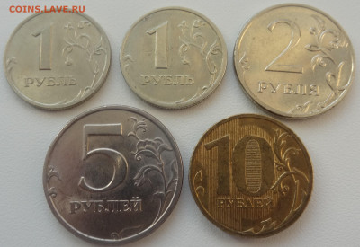 1,2,5,10 руб. 1998-2010г.-5шт. до 14.02. в 22:00мск. - DSC01583.JPG