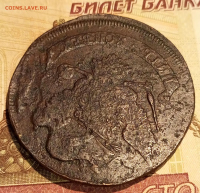 5 копеек 1788 СПМ перечекан до 15.02.2024 22.00 МСК - Без имени-3